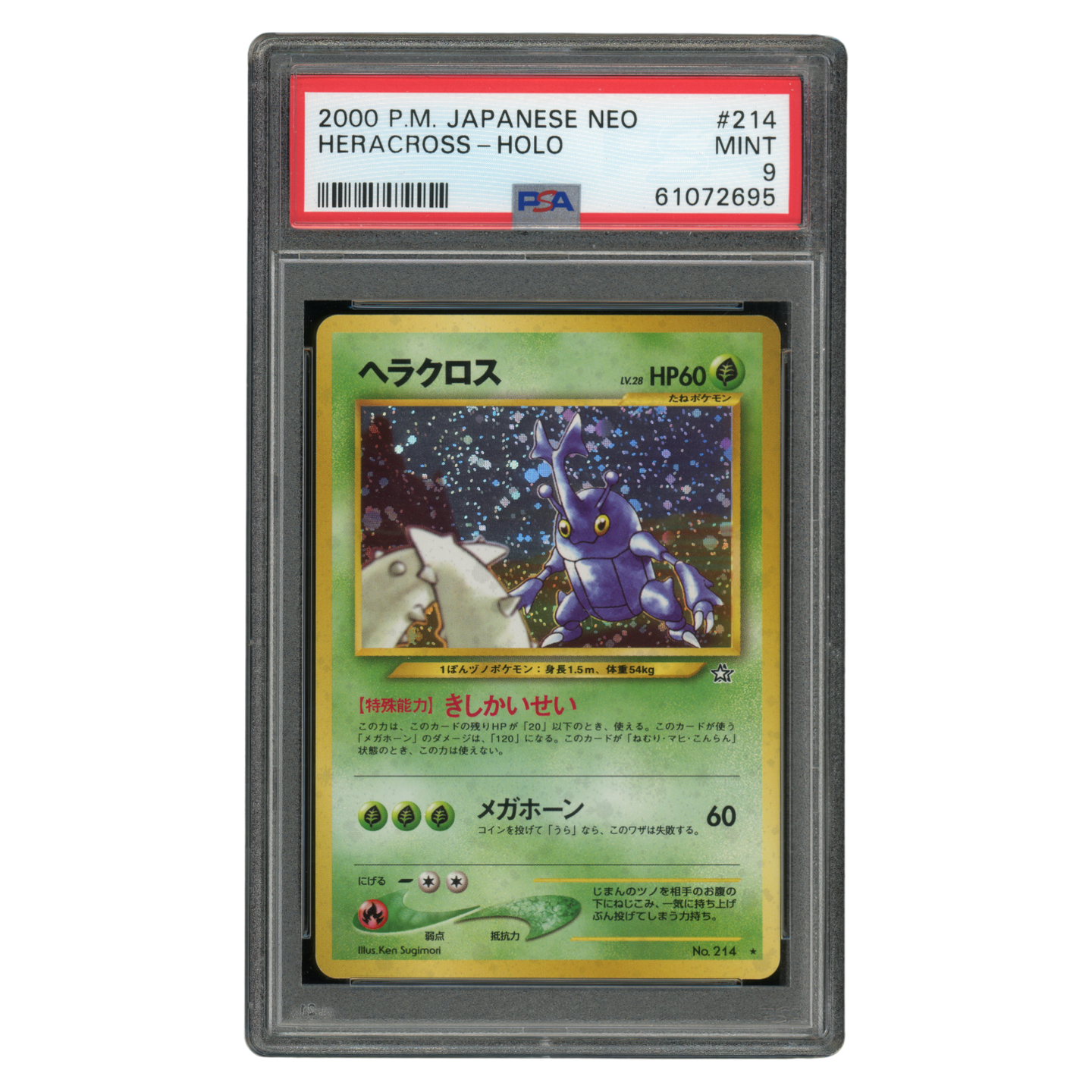 Pokemon Heracross - PSA 9