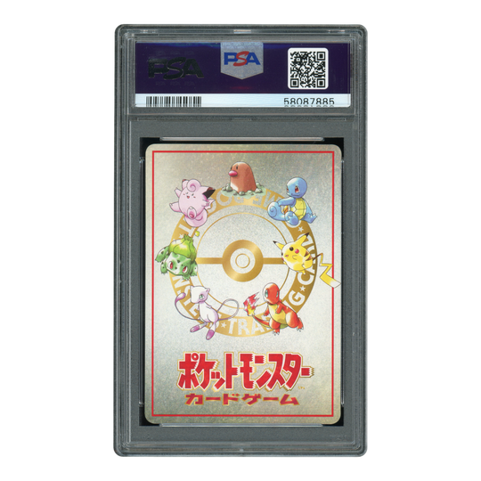 Pokemon Extra Rule 3v3 Dugtrio Team Battle - PSA 10 (58087885)