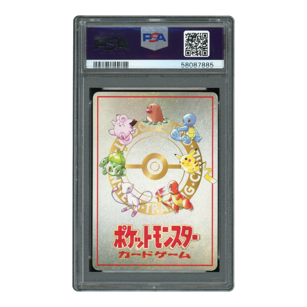 Pokemon Extra Rule 3v3 Dugtrio Team Battle - PSA 10 (58087885)