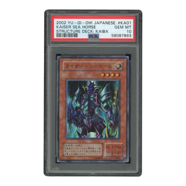 YuGiOh Kaiser Sea Horse - PSA 10