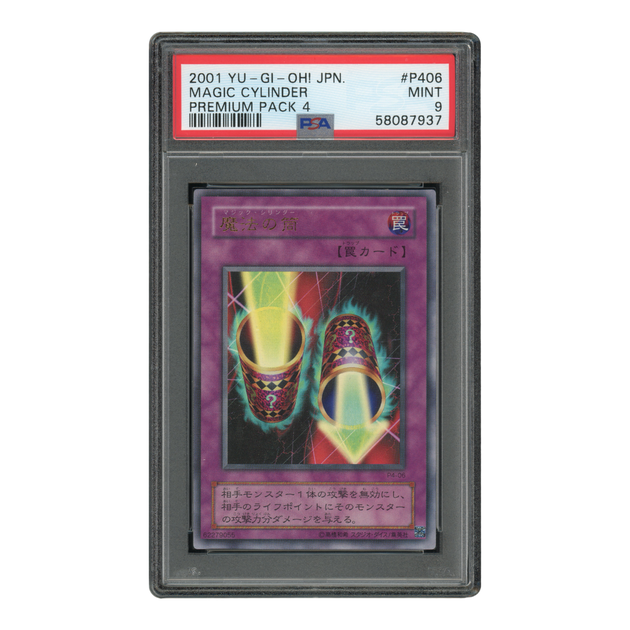 YuGiOh Magic Cylinder - PSA 9