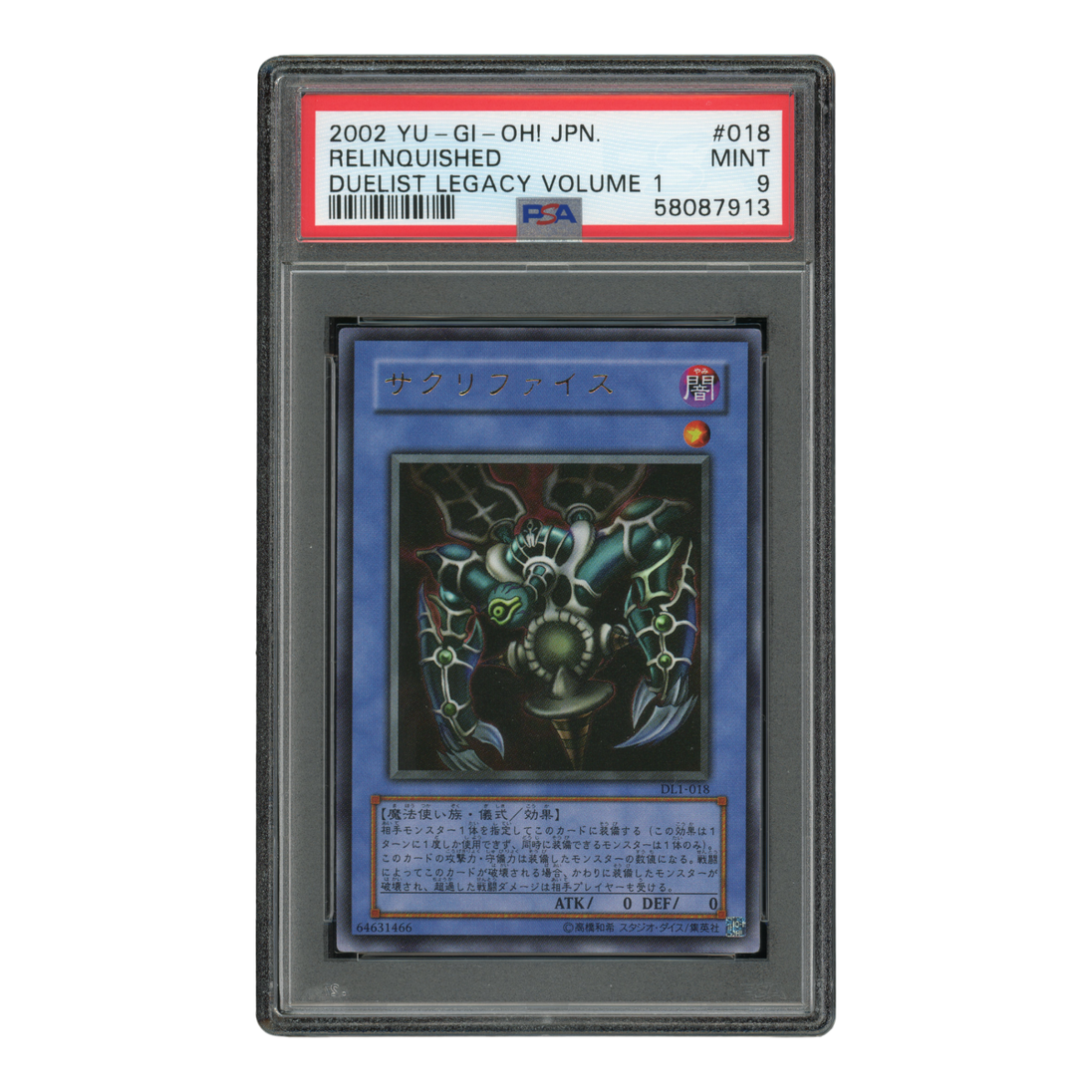 YuGiOh Relinquished - PSA 9