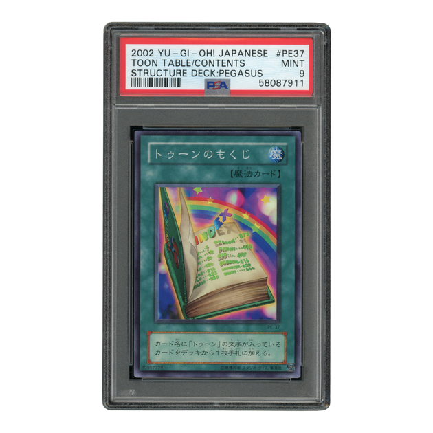 YuGiOh Toon Table of Contents - PSA 9